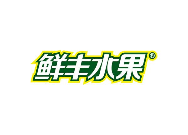 鲜丰水果